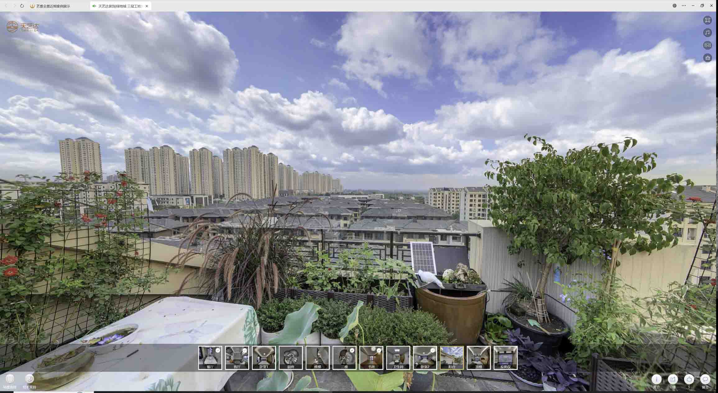 兰州喻德江陶瓷馆